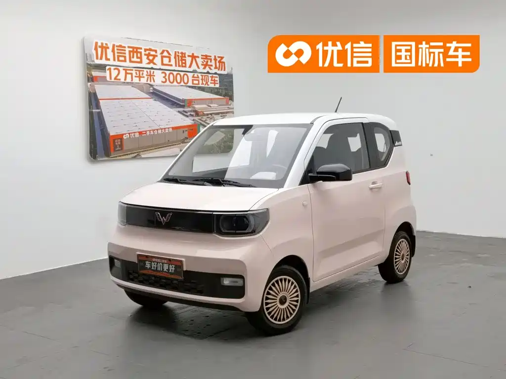 Wuling Mini EV