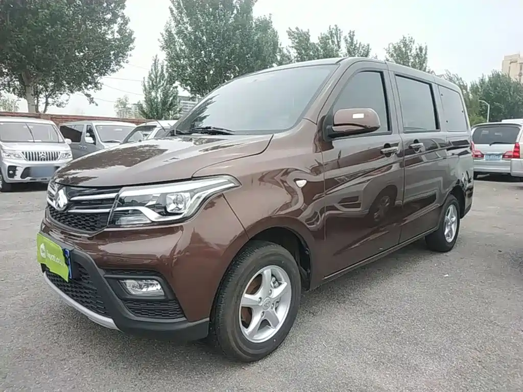 Changan S