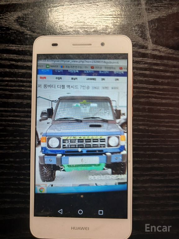 Hyundai Galloper