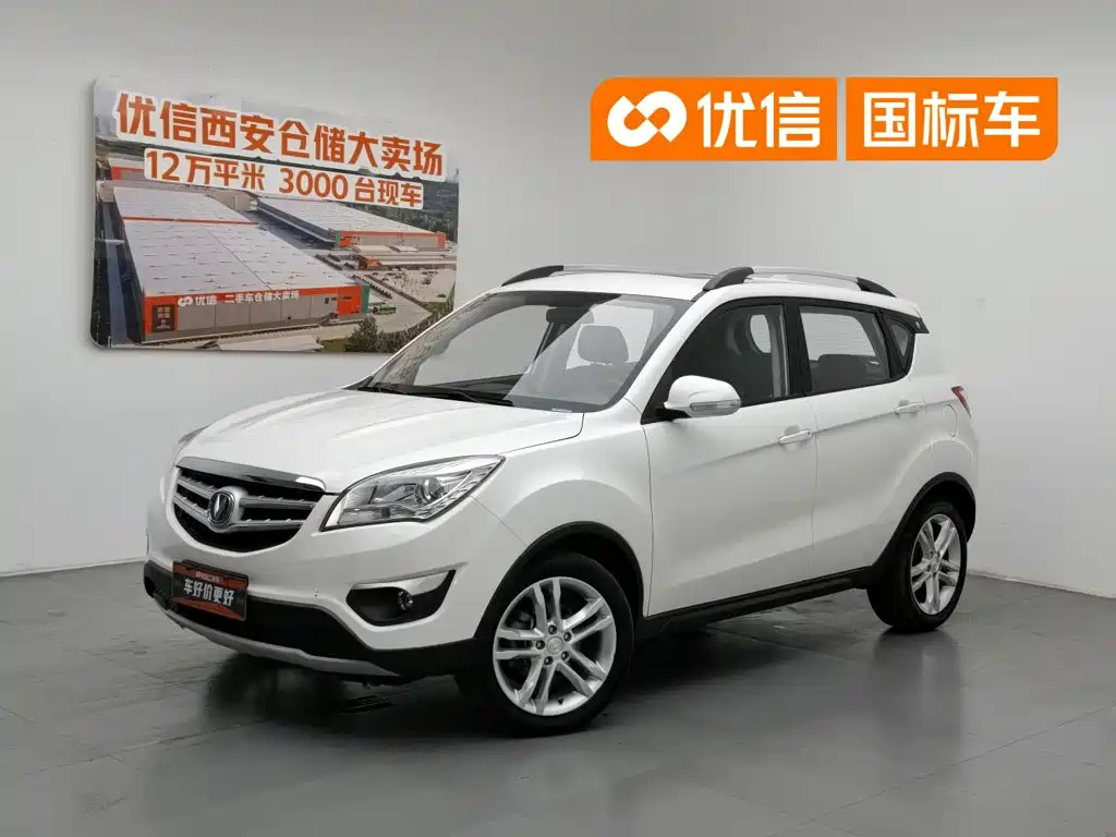 Changan CS35