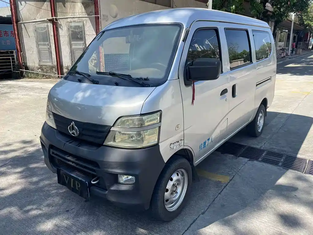 Changan 2