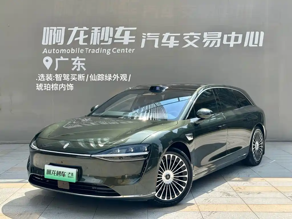 Stelato S9T