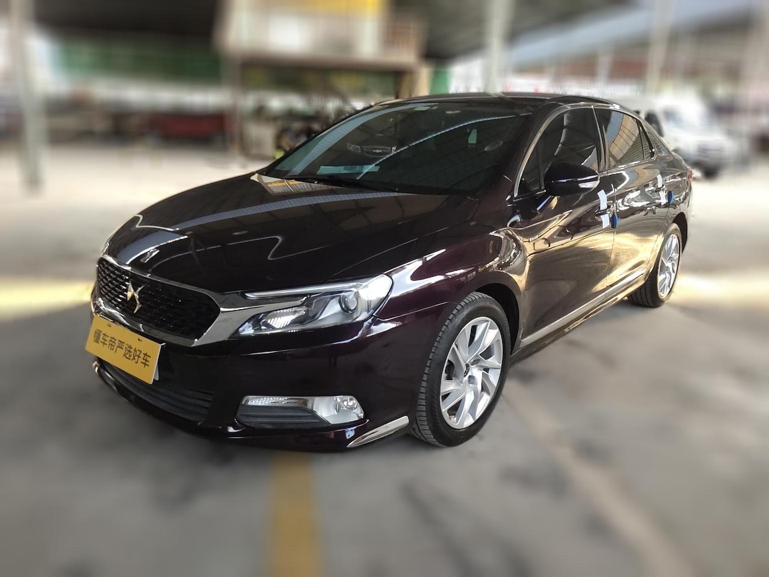 DS 5LS