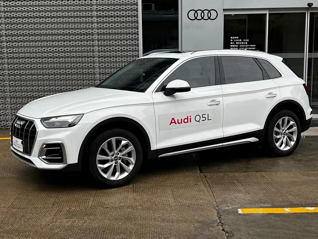 Audi Q5L