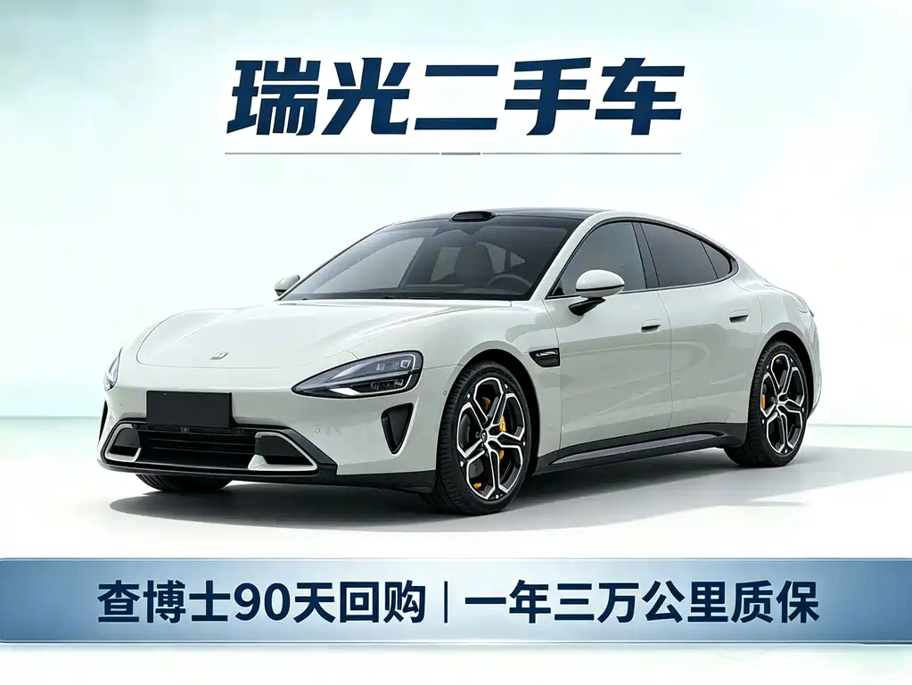 Xiaomi SU7