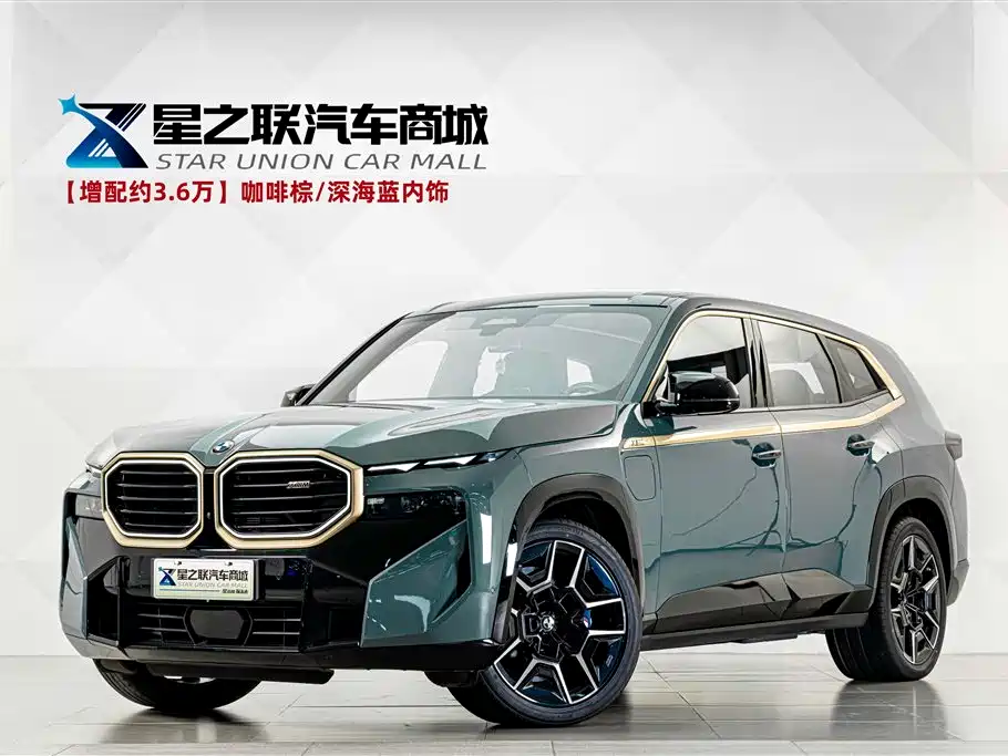 BMW XM
