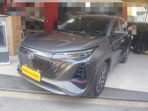 Changan CS75 Plus