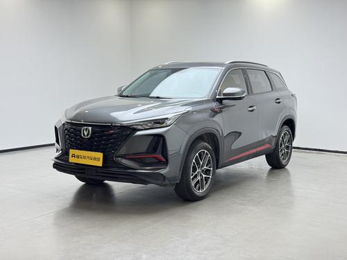 Changan CS75 Plus