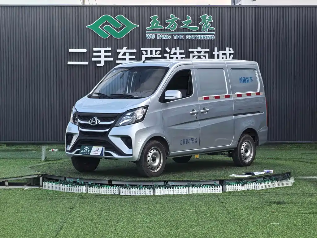 Changan 5