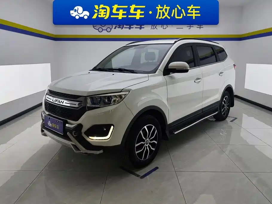 Lifan