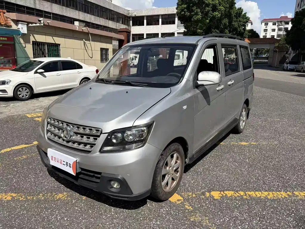 Changan S