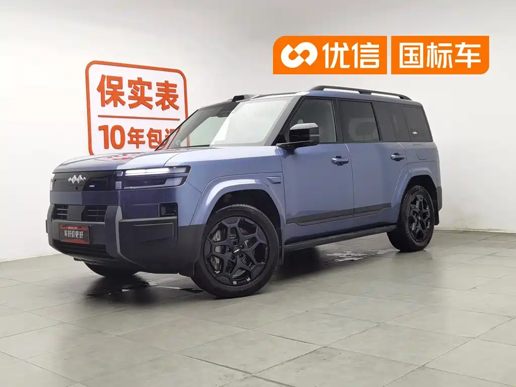 Fangchengbao Leopard 7