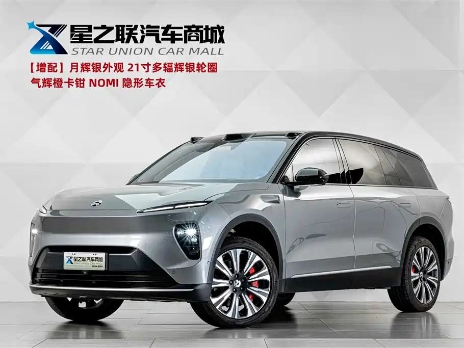 NIO ES8