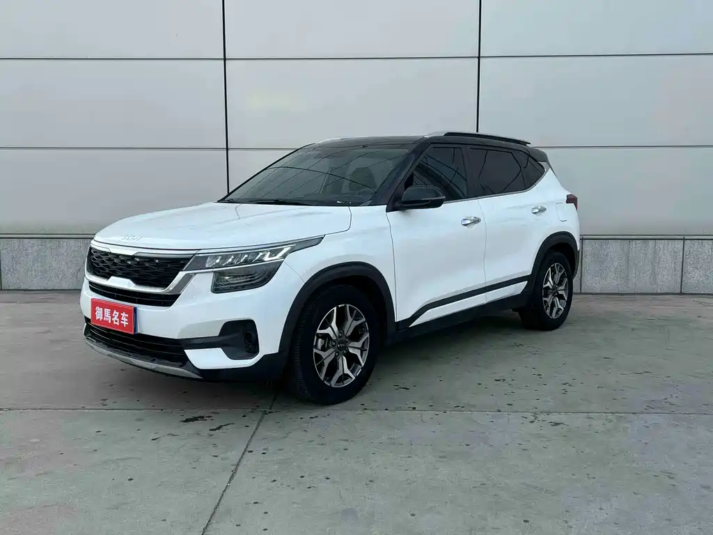 Kia KX3
