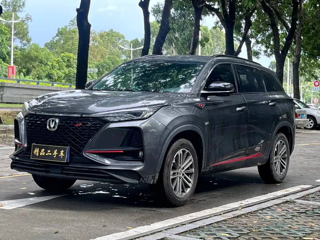 Changan CS75PLUS