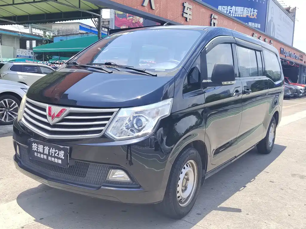 Wuling Journey