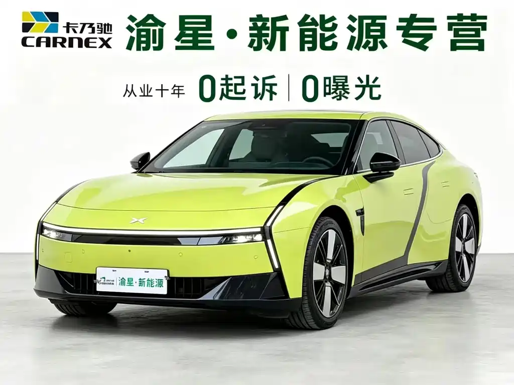 Xpeng P7