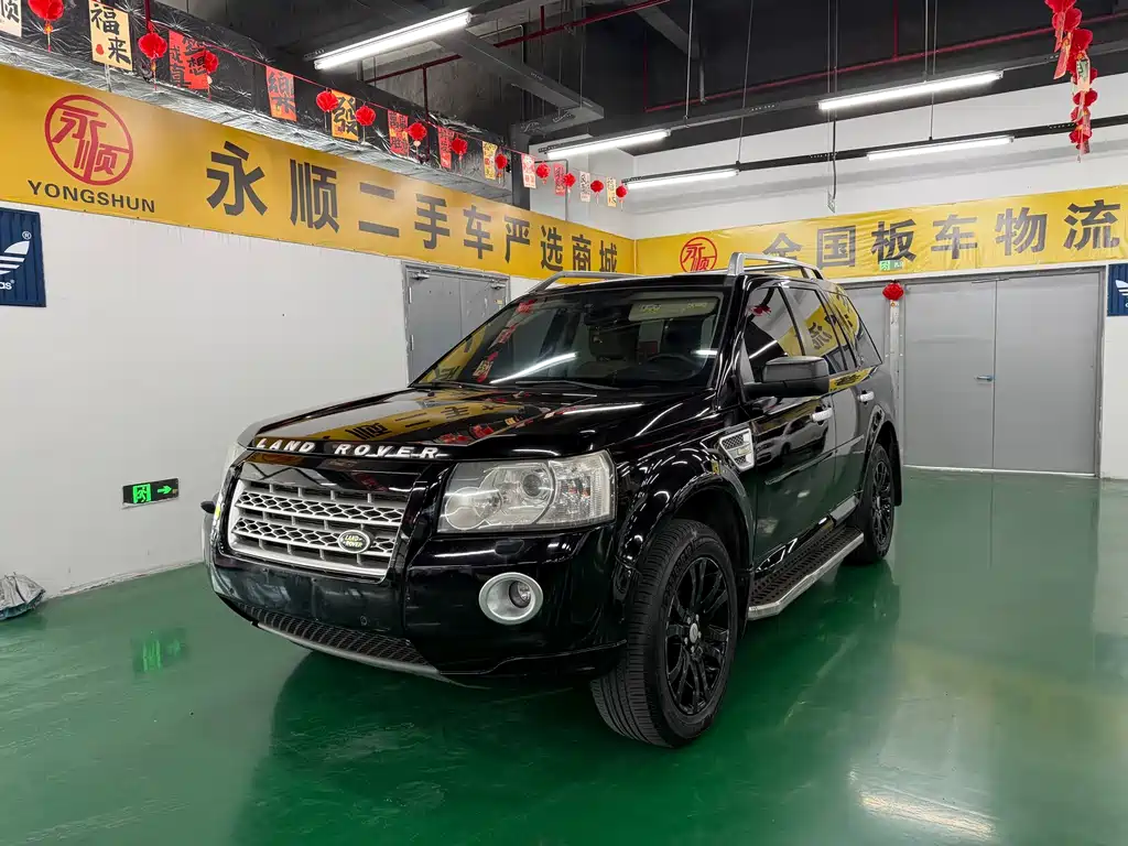 Land Rover 2