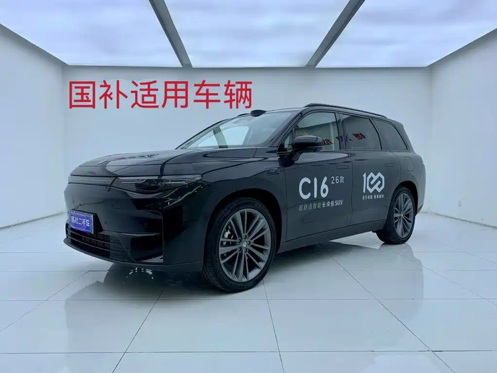 Leapmotor C16