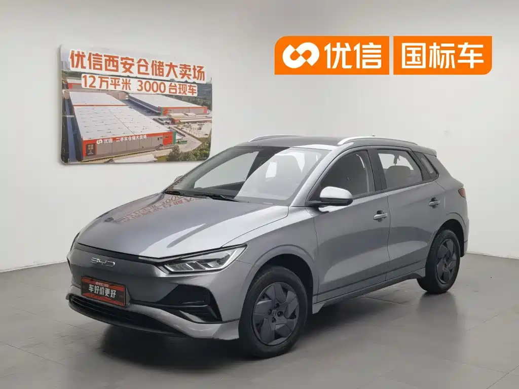 BYD E2