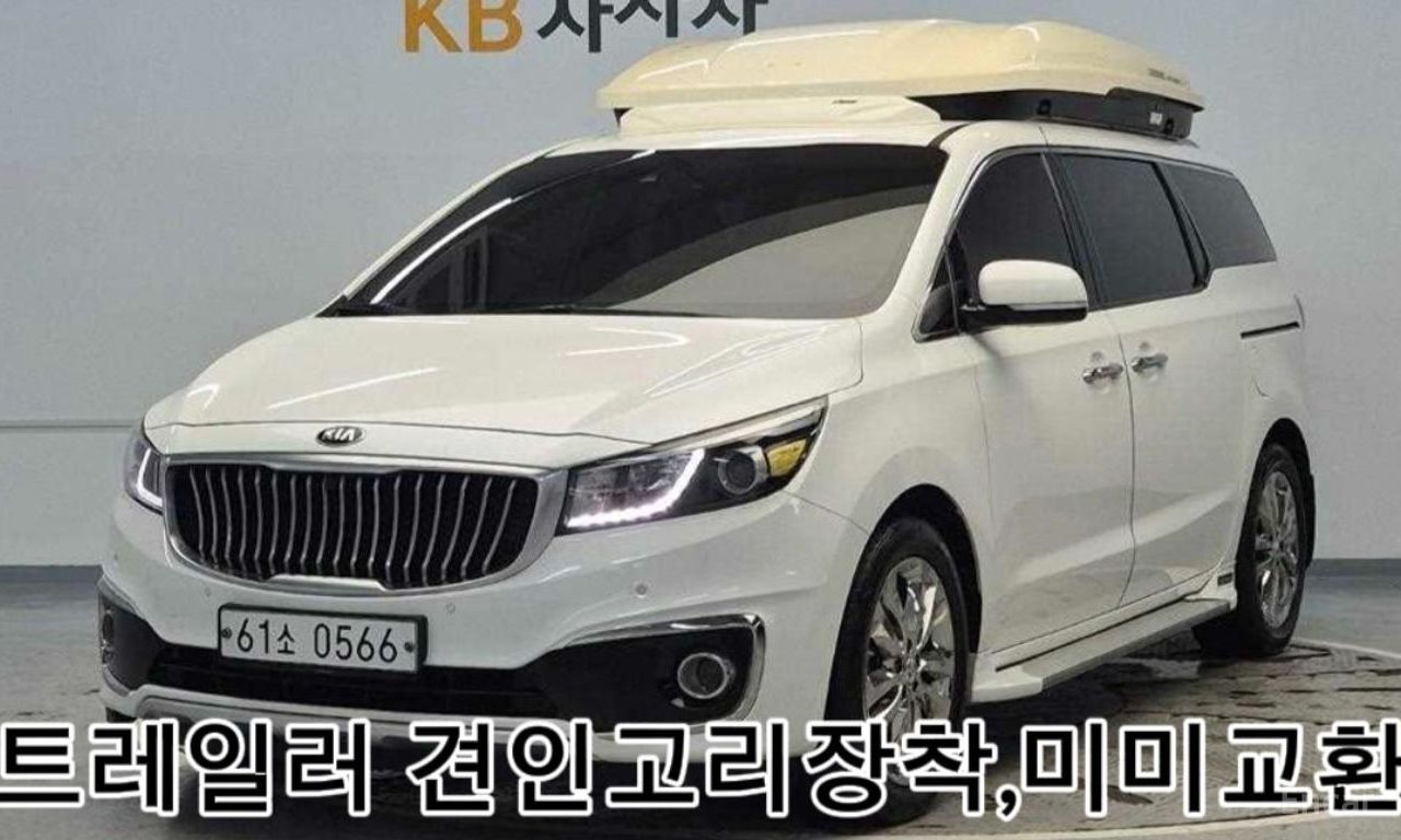 Kia Carnival