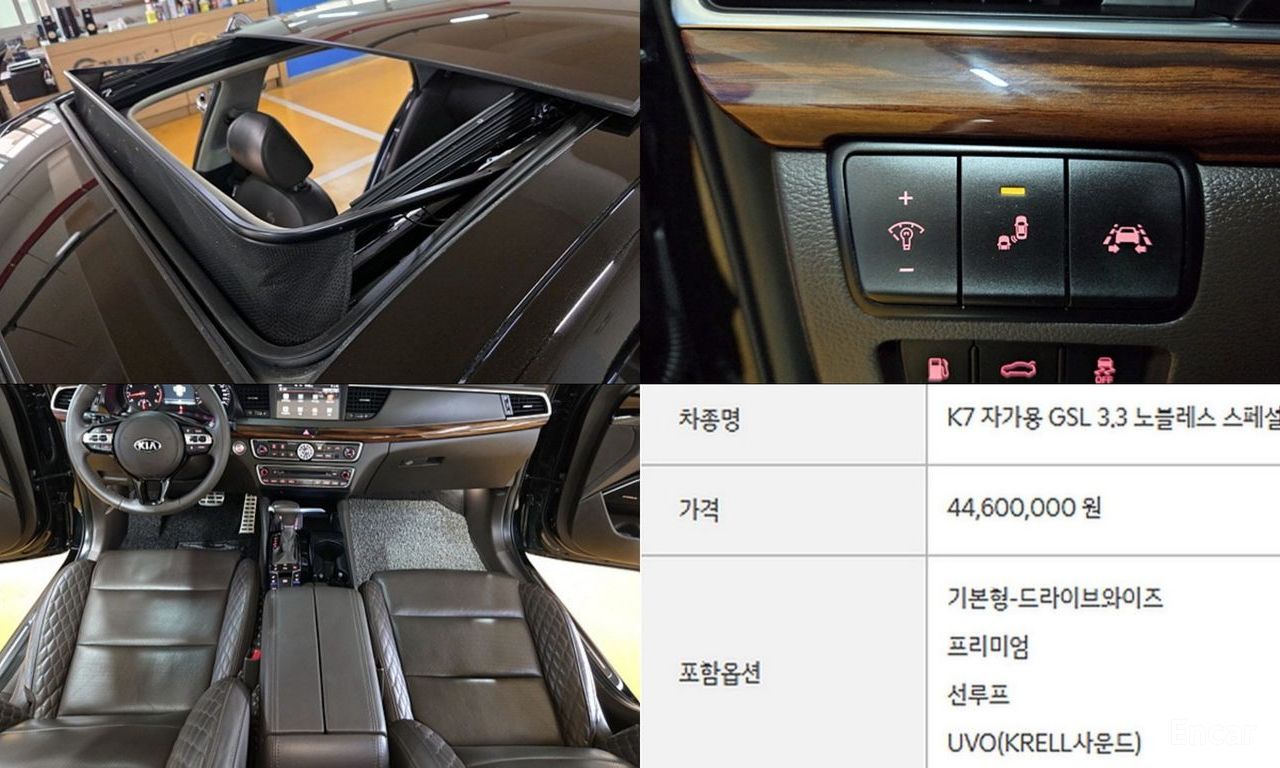 Kia K7
