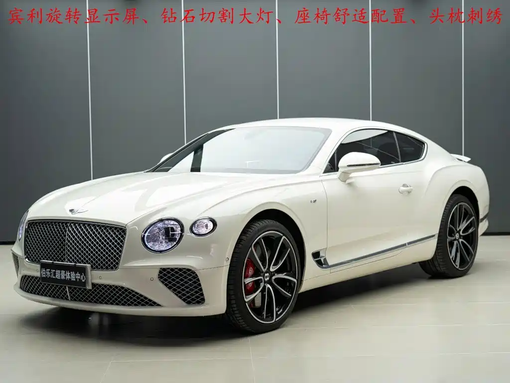 Bentley