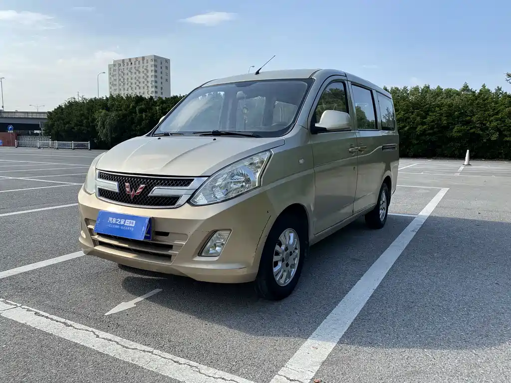 Wuling RongguangV