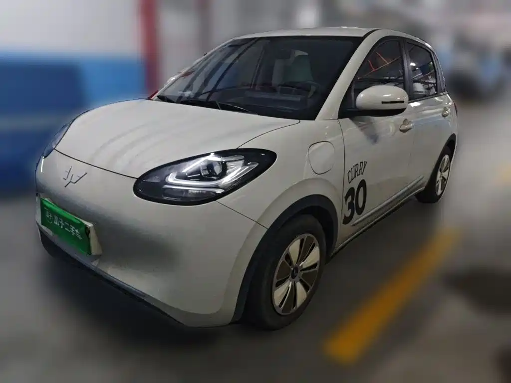 Wuling Binguo