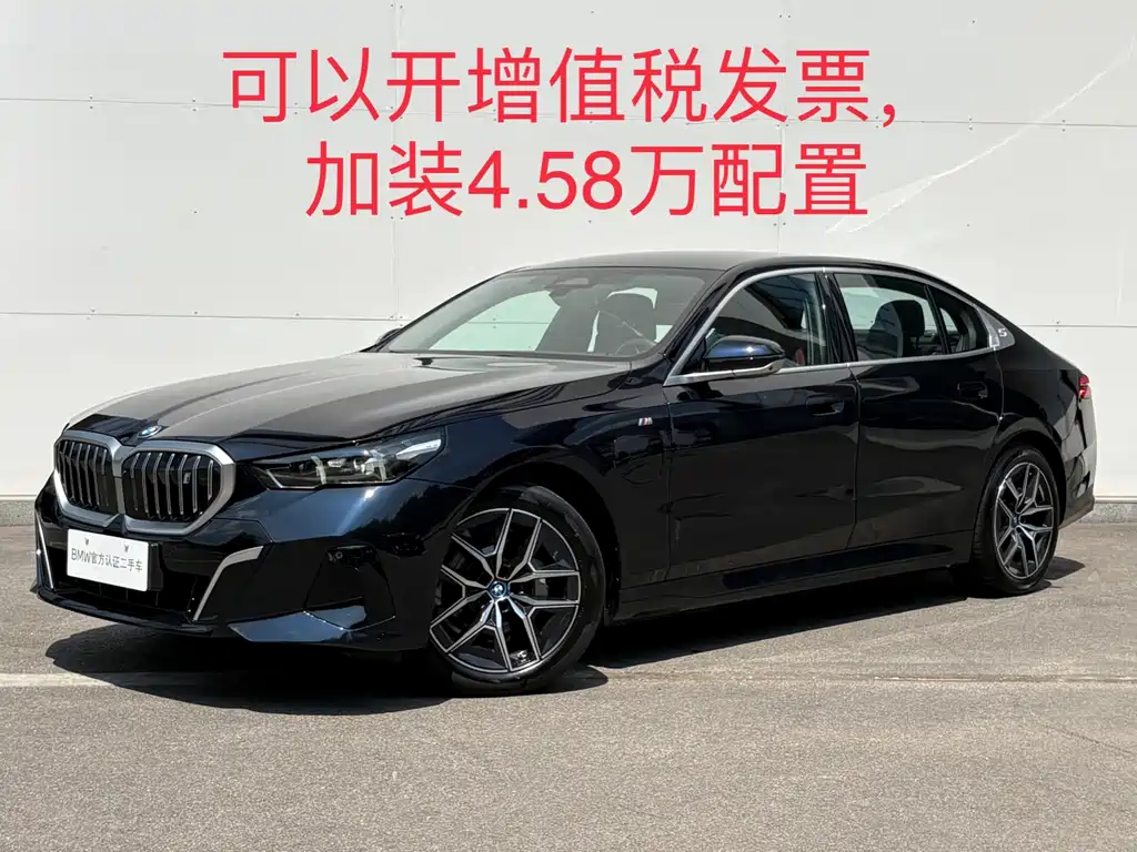 BMW i5