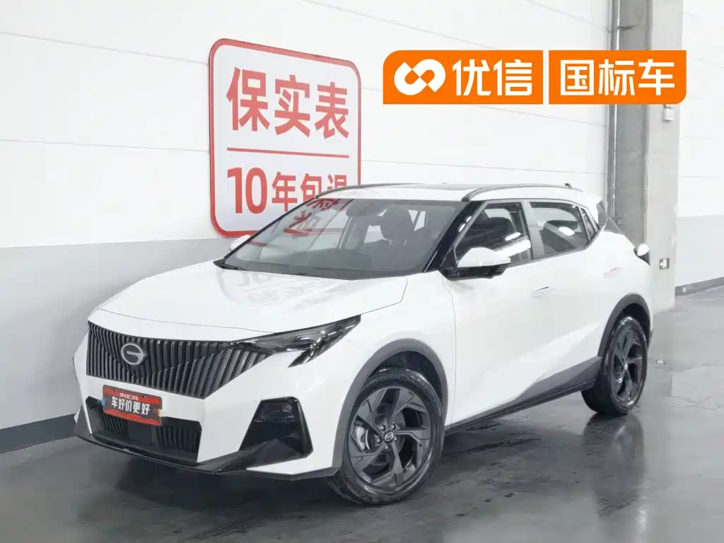 GAC GS3