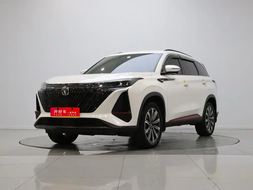 Changan CS75PLUS