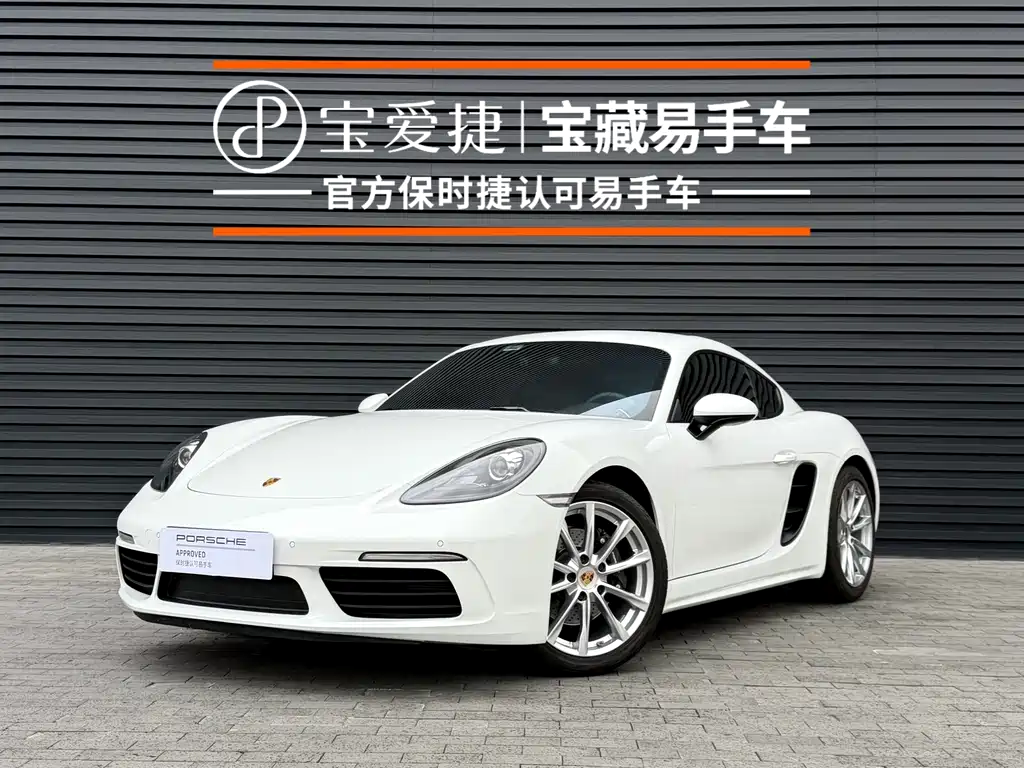 Porsche 718