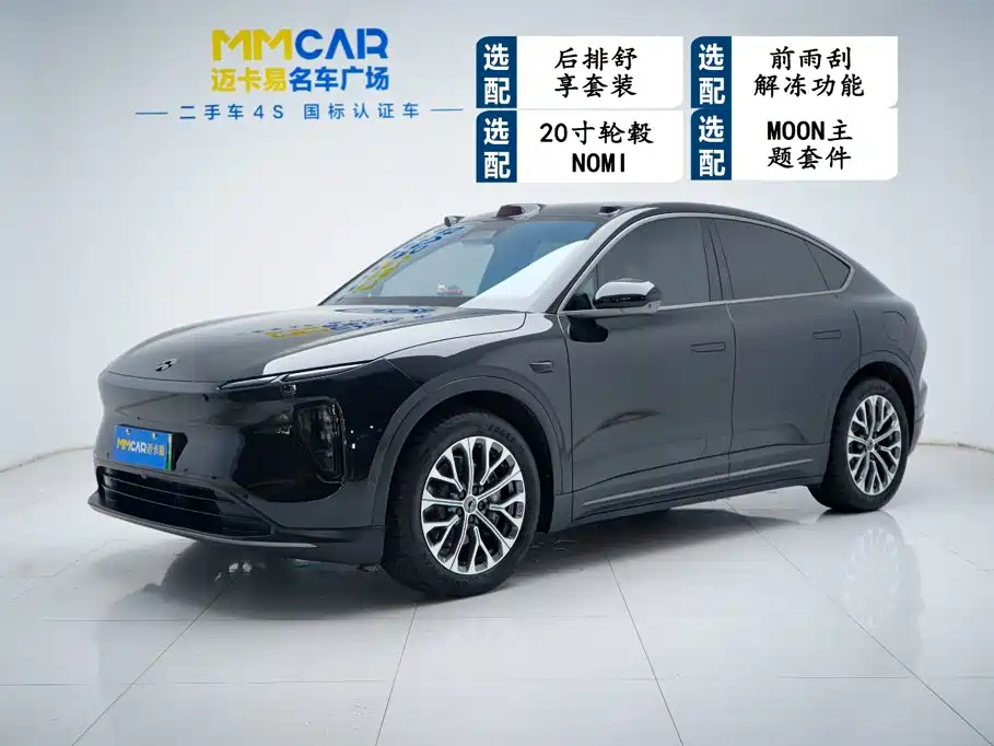 NIO EC6