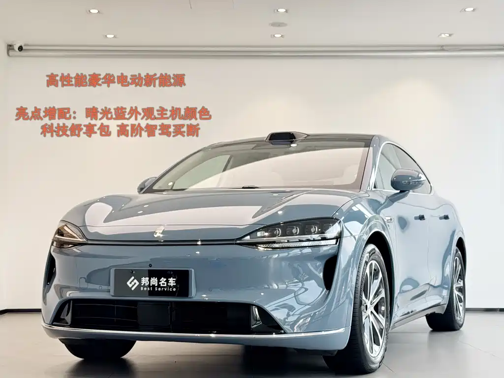 Luxeed R7