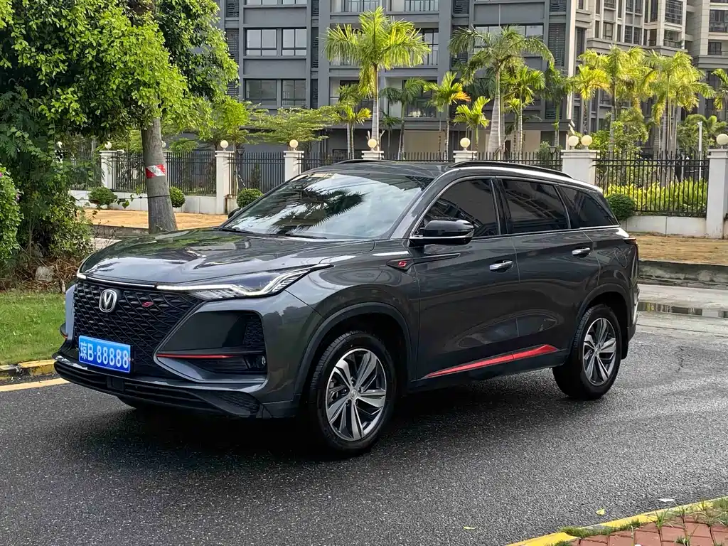 Changan CS75PLUS