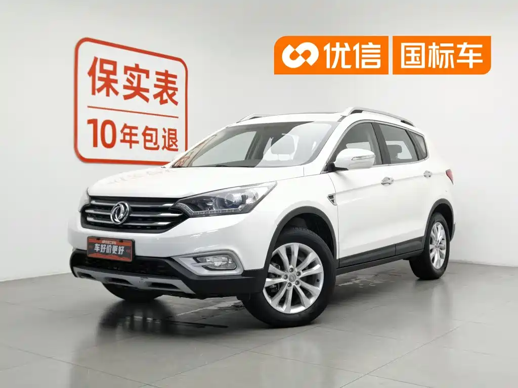 Dongfeng AX7