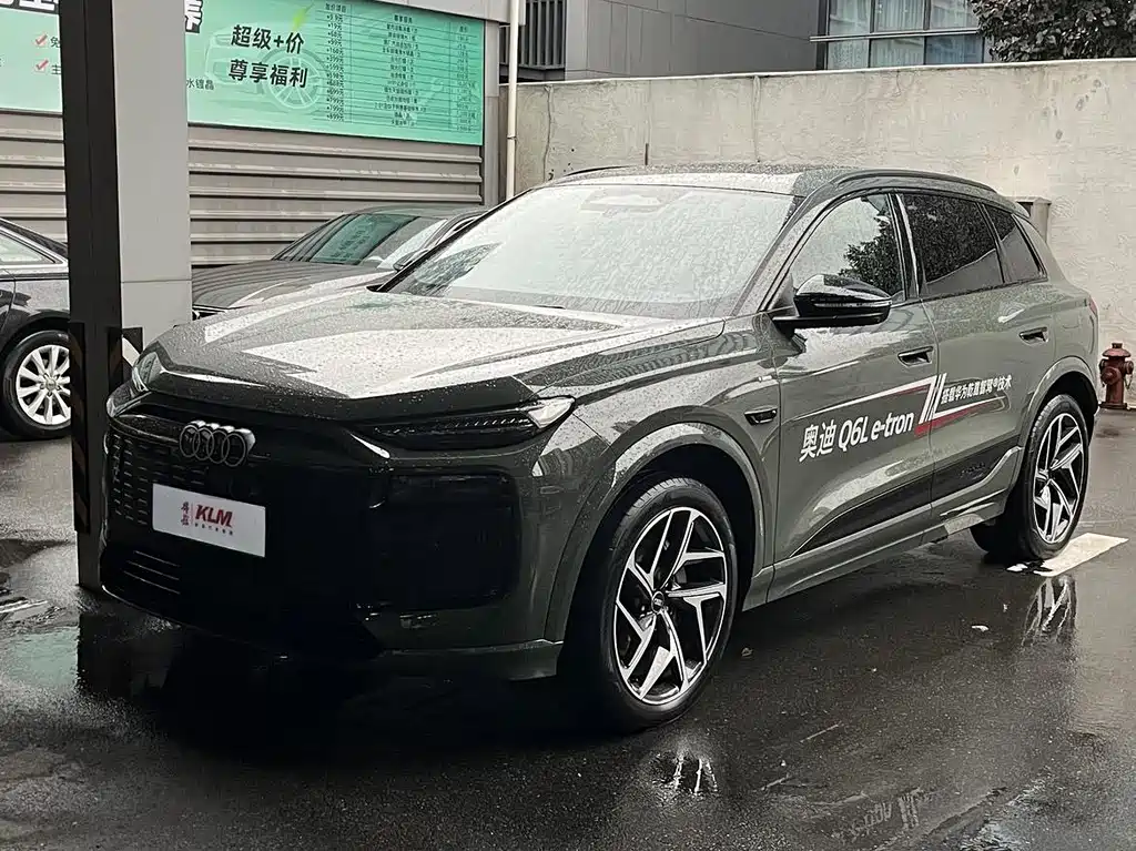 Audi Q6L e-tron