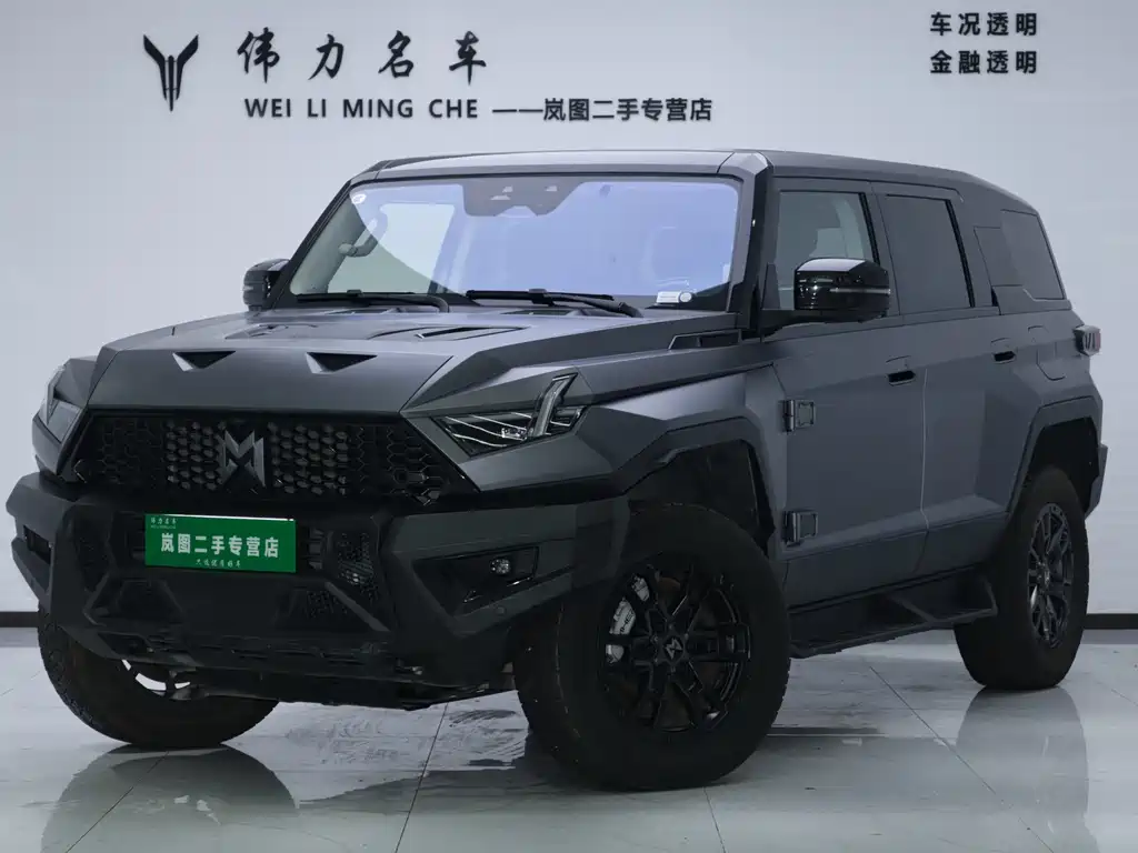 M-Hero 917