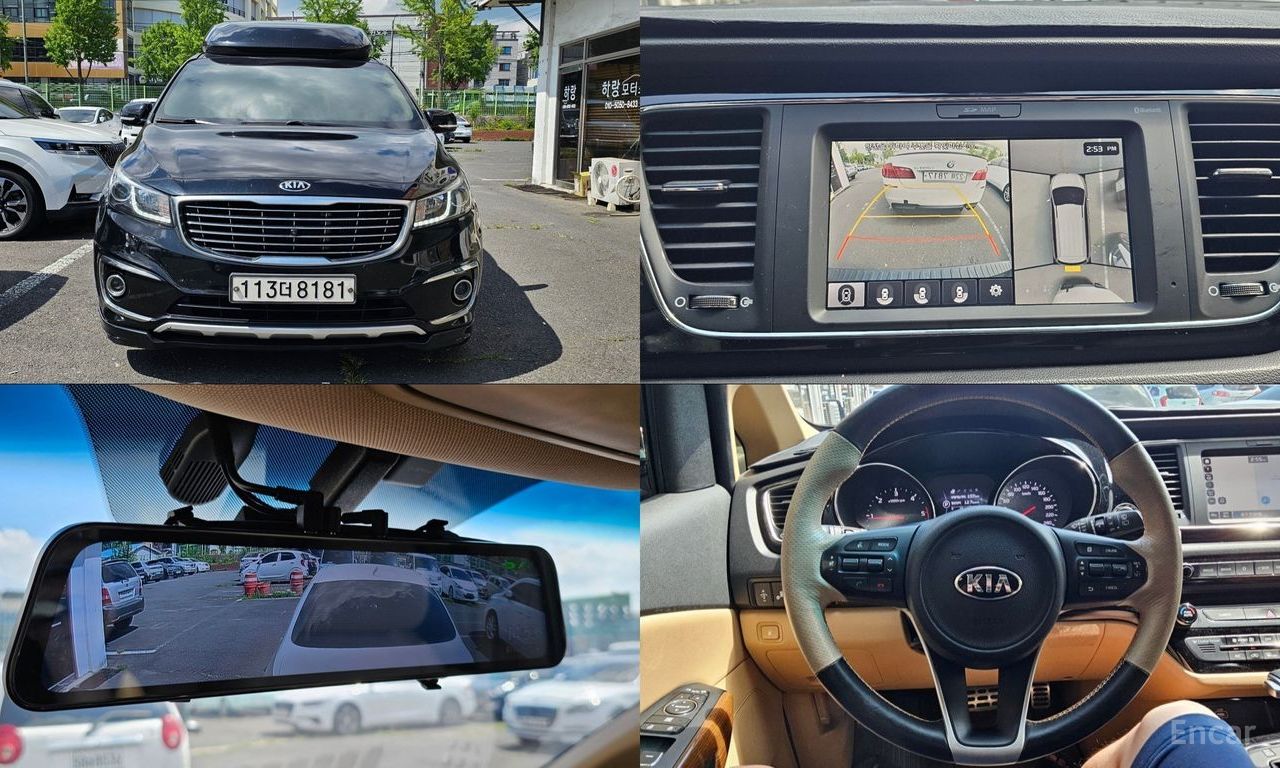 Kia Carnival