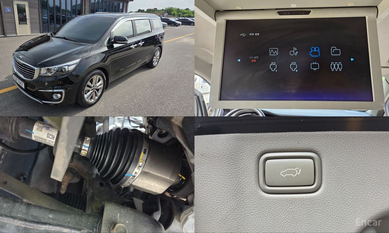 Kia Carnival