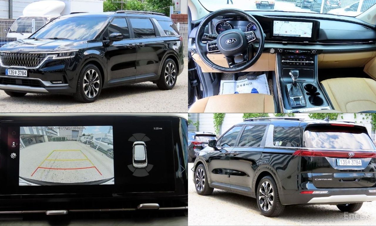Kia Carnival