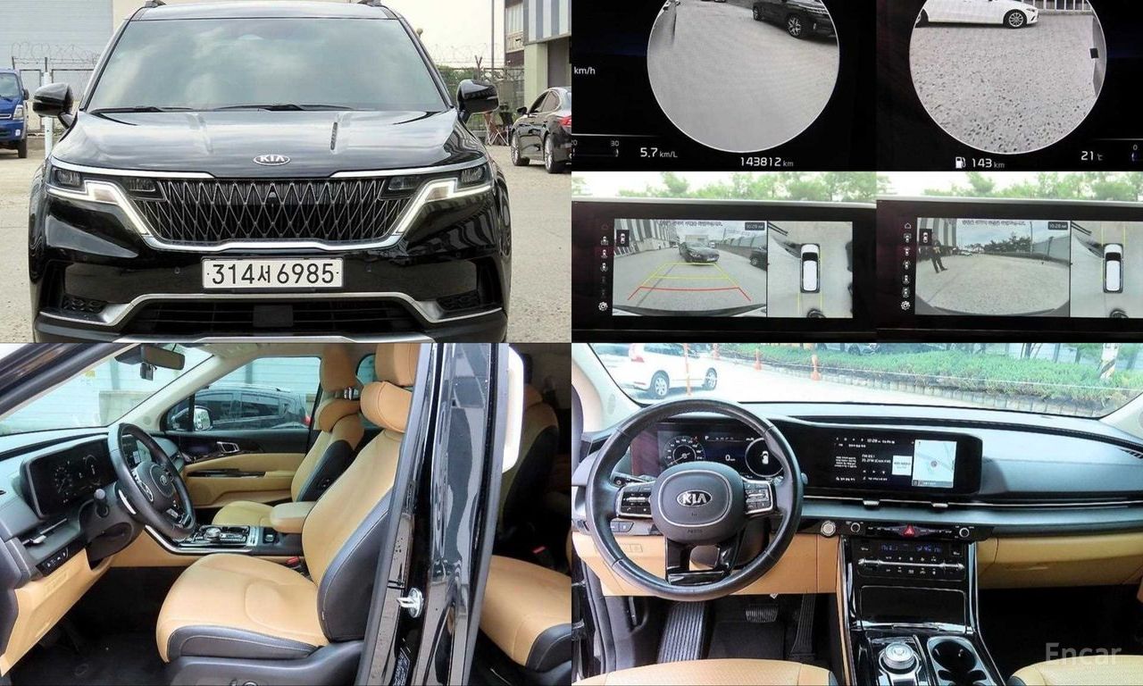 Kia Carnival