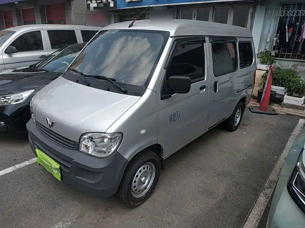 Wuling Sunshine
