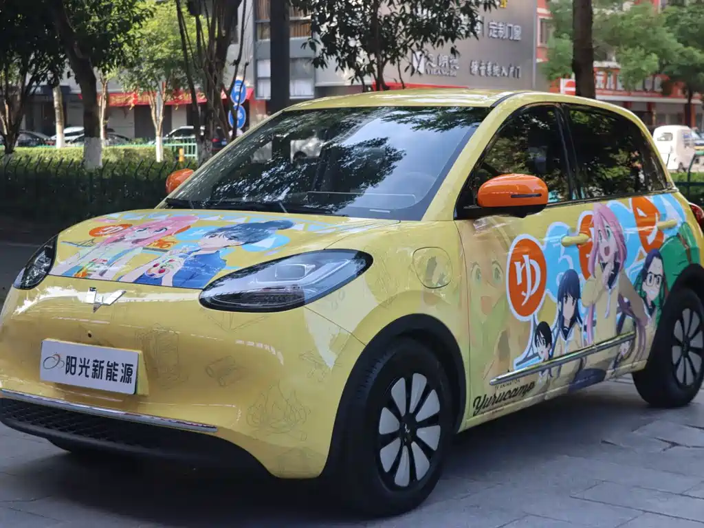 Wuling Binguo