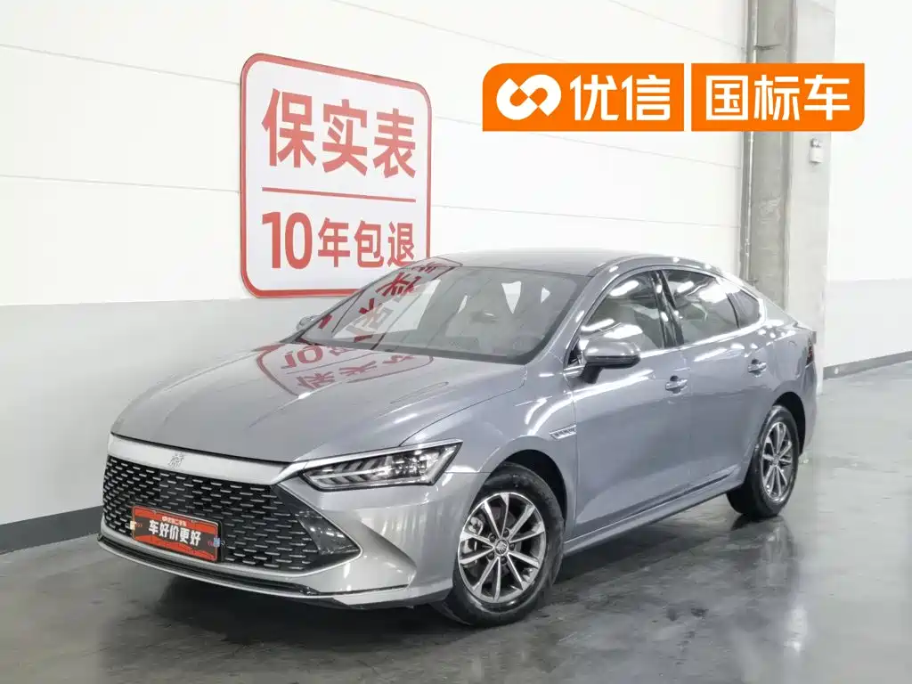 BYD Qin Plus