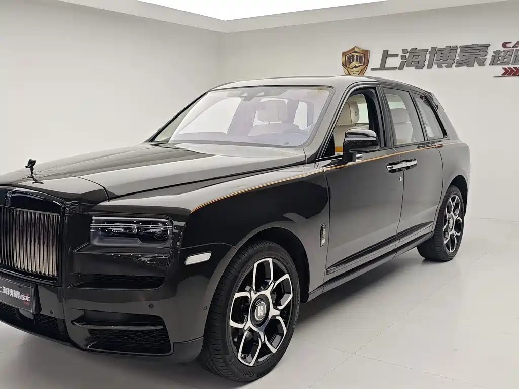 Rolls-Royce Cullinan