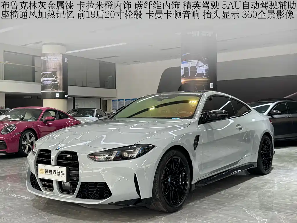 BMW M4