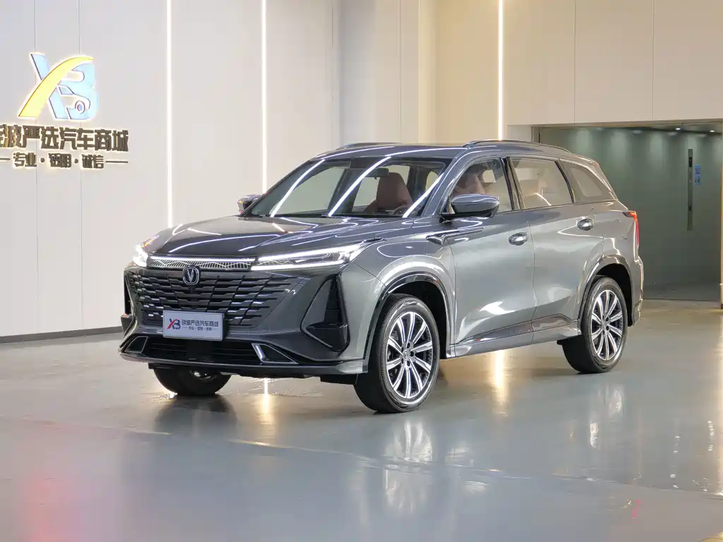 Changan CS75PLUS