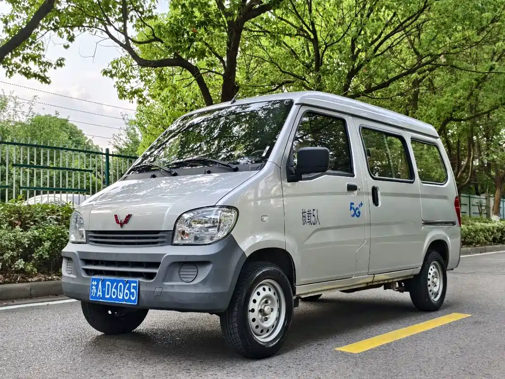 Wuling Sunshine